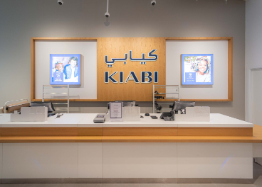 Kiabi entra en un nuevo mercado
