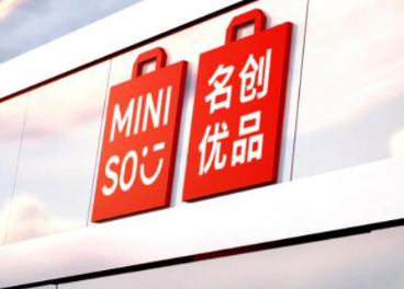 Miniso incrementa su facturación un 22,8%